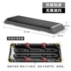 에어로빅 스텝 박스 홈트 점프대 발판 계단 헬스발판, 110cm 패드 바닥 250.0kg B