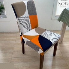 무핑 디자인 식탁 의자커버 2P 고탄력 고급스러운 디자인 카페의자, 오렌지아트, 2개