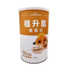 Landmacy 植升肌優蛋白 豌豆分離蛋白, 500g, 1個