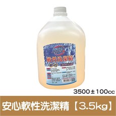 邦妮清 柔軟性洗潔精 3500±100cc, 1個, 安心軟性洗潔精【3500ml】超取限2罐