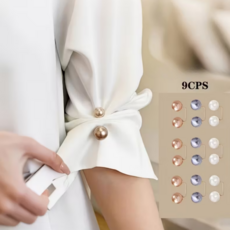 허리 라인 조절 의류 고정 핀 안보임 옷핀 단추 9P 세트, 9개, 베이지+그레이+샴페인