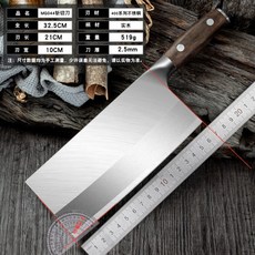 9cr鍛打砍切刀商用全鋼錘紋兩用廚師刀家用切肉切菜刀鋒利斬切刀, 鉬釩雙釘（519g）, 1個