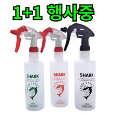 1+1 락스 분무기, 2개, 블랙