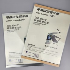 A4 아크릴 알림판 자석 덮개 월프레임 B