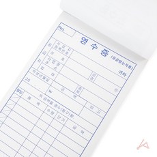 고드림 영수증 순백 10권 1묶음