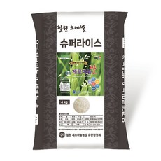 게르마늄 유기쌀 장내 유산균 증식 도움 면역증진 게르마늄농장 25년산 햅쌀, 1개, 4kg