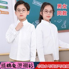 男童長袖白襯衫 中小童兒童翻領襯衫 表演服裝 畢業禮服 喜宴婚禮正式場合長袖白襯衣