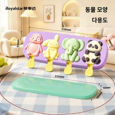 [해외배송]로이드스타 아이스크림 틀 식품용 연질 실리콘 어린이 아이스크림 바 홈메이드 치즈스틱, 유아용 실리콘 방진 커버, 1개, 보라색