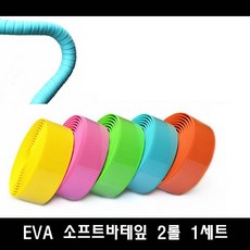 바테잎 자전거바테잎 핸들바테잎 손잡이바테잎, 핑크, 1개