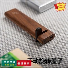 桃園出貨高檔實木牙線收納盒 桌面家用高級感牙籤筒 創意個性輕奢簡約棉簽盒 可愛創意擺件 高級實罐高顏值輕奢愛牙籤罐, 1個, 黑胡桃