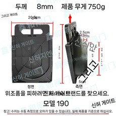 물꼬 조절기 물조절 수문 개폐기 논 도랑 급수용 게이트 연못 농수로 관개 논물 배수로