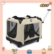 舒適貓籠狗籠貓窩狗窩外出便攜摺疊拉桿籠推車車用籠金毛泰迪laiwc, D-A款米白色,C-60*42*42cm全車型45斤以內, 1個