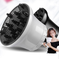 다용도 드라이기 디퓨저 헤드 볼륨 헤어 드라이기 디퓨저 세팅 컬, 화이트