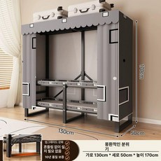 접이식 슬라이드 철제 옷장, 1.30m 175.0kg 35개+침대