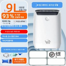 으노상점 독서실산소발생기 산소기 정화, 1단계 항온 필터 흡입 10단계 패키지, 1개, 1개입