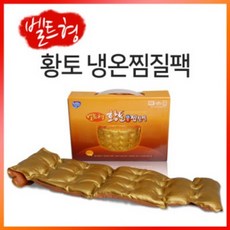 벨트형(허리) 찜질팩 복부 배 허리밸트 휴대용찜질기, 1개