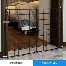 狗狗圍欄 寵物柵欄 室内 家用 小型犬 門欄, 2片黑色 74x45cm 擋門, 1個
