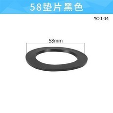 廚房水槽下水器配件 不銹鋼排水管轉換接頭 防溢水 安裝便捷, 58mm水槽下水管墊片