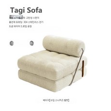 소파베드 1인용 접이식 소파 침대 거실 원룸 자취방 심플 디자인, 14_고급 스니커즈 화이트 연장형