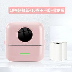 인쇄기 오답노트 휴대용 가정용 문제집 스캔 프린터기 모바일 잉크없는 종이, P. 핑크 초고화질 + 0롤 인쇄 용지 + 0롤 스티커