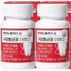 인사뉴플러스정 구강항균을더하다, 2개, 60정