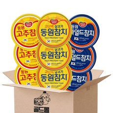 동원 라이트스탠다드참치 150g 3P + 마일드참치 150g 3P + 고추참치 150g 3P, 1세트, 1.35kg