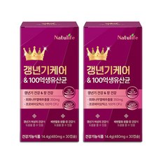 여성갱년기유산균 프리미엄 중년 여성 영양제 소포리코사이드 프리미엄원료 회화나무추출물, 2박스, 30회분