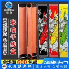 MING QI 彩繪子線盒 兩款可選, 隨機,40cm雙層, 1個