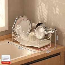 窄邊廚房水槽上置物架, 1個, 40CM長碗碟架:1個, 1層