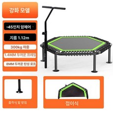 성인용 육각 트렘폴린 저소음 런닝머신 워킹 실내 유산소, 강화형 45인치 그린 L자형