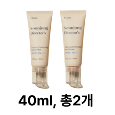 에뛰드 순정 디렉터 톤업 수정 선크림 SPF50+ PA++++, 2개, 40ml