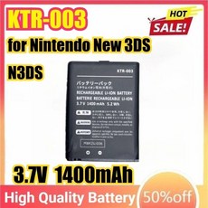 3.7V 1400mAh KTR-003 배터리 KTR003 Nintendo New 3DS N3DS 게임 콘솔 내장 용 충전식 리튬, China Mainland, 1PCS Battery