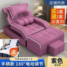 足療沙髮電動高檔足浴沙髮按摩床足療店泡腳沙髮埰耳休息大廳躺椅, 淡紫色【優選細亞麻】
