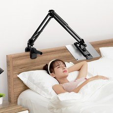 침대 아이패드거치대 갤탭거치대 태블릿거치대 13인치전용 14인치전용 접이식거치대, 1개, 블랙, 관절형거치대 MOG-117TU 1개, 블랙, 관절형거치대 MOG-117TU