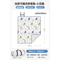 DIU 戶外絨布野餐墊加厚野餐布便攜防水露營墊子防水草坪野炊地墊, 恐龍【超聲波五層加厚】2*1.5M