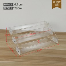 cd정리함 CD 투명 컬렉션 CD레코드 표준 거치대 디스플레이 30x15x15cm LP판, 2 4.7cm 와이드/3단 수납함 CD/마스크