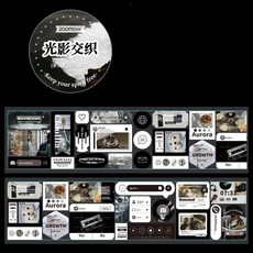 Years of Whispers 시리즈 커팅 다이 폐기물 강력 접착 테이프 기능 스티커 핸드 계정 장식 재료 벽 216101, Years of Whispers 시리즈 커팅 다이 폐기, 0755