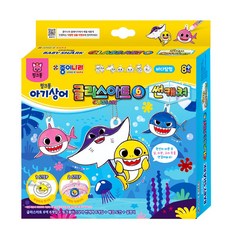 JONG IE NARA 碰碰狐 玻璃藝術 Suncatcher 海洋探索, 混合顏色, 1個