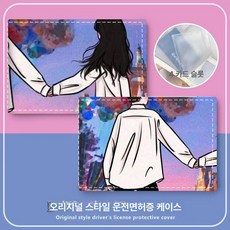 사운드트랙 레코드 영화 해외 아날로그 리스트, 2 카드 슬롯, 손잡이 소녀+손잡이 소녀