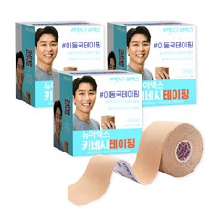 뉴 아텍스 이동국 키네시오 테이핑 스포츠텍스 운동 근육 통증 키네시올로지 테이프, 3개