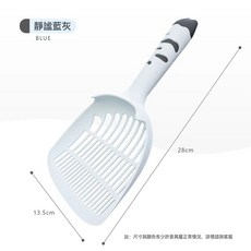 猫砂铲猫屎铲子加厚大铲面耐摔耐用猫屎铲豆腐砂铲子宠物清洁用品, 1個, 升级款猫砂铲