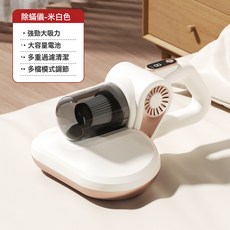 無線除蟎吸塵器 家用大功率 吸拖一體, 需自備轉接頭, 白色除蟎儀36