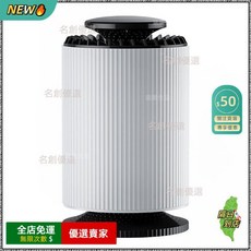 O 空氣清淨機 除甲醛 空氣淨化器 除味 除臭機 寵物清淨機 多重濾芯 負離子空氣清淨機, 白色【米吸附+淨化甲醛+多重濾芯】