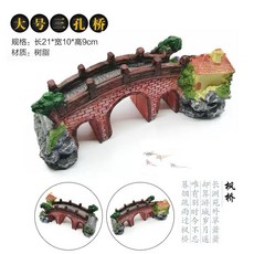 一心 水族 造景吊橋 水族魚缸裝飾, 1個, 大號三眼橋