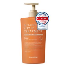 모발엉킴 77%개선 손상모 트리트먼트 17종아미노산 실리콘프리 손상복구 비건오일 민감두피용, 1개, 1000ml