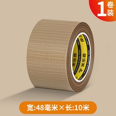 찢어진 대나무 돗자리 수선 패 접착 테이프 보수 강력, 2_일반형-48MMx10M-