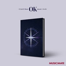 씨아이엑스 (CIX) / EP 6집 OK Episode 2 I m OK (Save me/미개봉)