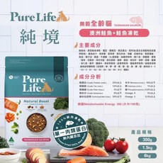 3貓2館 Pure Life 純境 無穀貓飼料 凍乾飼料 6kg 無穀凍乾貓糧, 全齡貓 - 澳洲鮭魚+凍乾, 1個