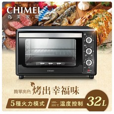 奇美家電 CHIMEI 家用旋風電烤箱 EV-32C0SK (雙11限量慶) 加贈包裝紙包裝 送禮兩相宜