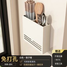 收納桶筷子筒置物架廚房壁掛式免打孔餐具勺子筷籠刀架家用瀝水收納盒 白色 筷子筒(兩用), 1個, 白色【不帶水盤】筷子筒(兩用)